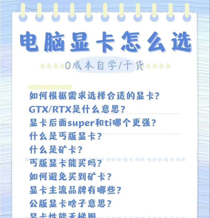 如何鉴别显卡是否为矿卡？有哪些小妙招可以使用？