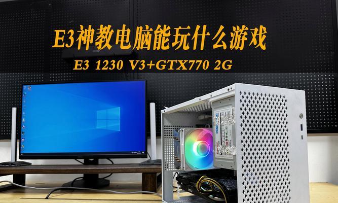 GTX770上手体验如何？遇到问题怎么解决？