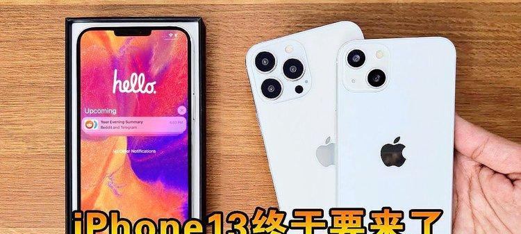 如何将AirPods 3与iPhone设备成功配对？配对过程中常见问题解答？