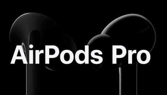 AirPodsPro进水了怎么办？急救步骤有哪些？