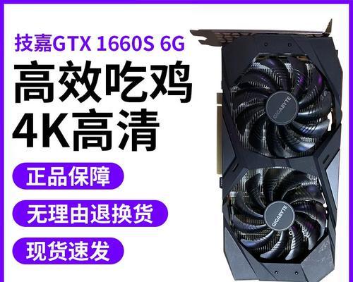 GTX1060显卡3g与6g版本有何不同？性能差异大吗？