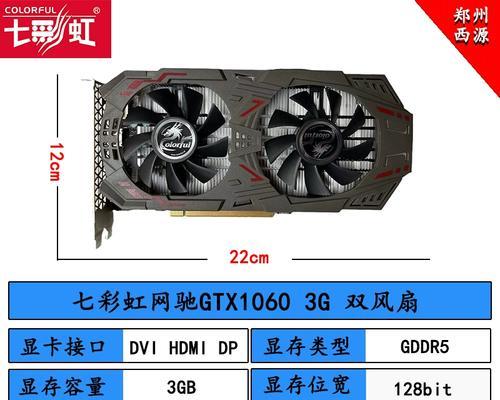 GTX10603G对比1050Ti哪个更值得购买？购买时应注意哪些问题？