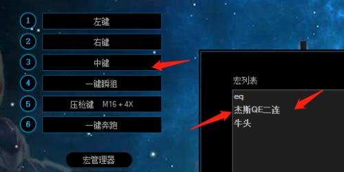 游戏鼠标怎么设置？设置教程有哪些常见问题解答？