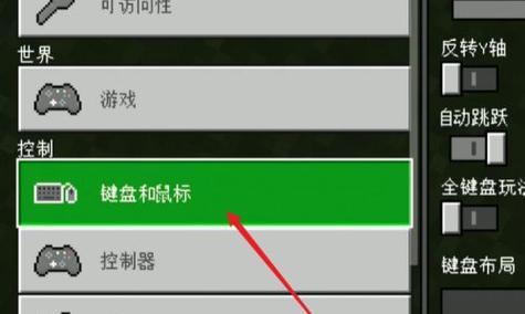 调节鼠标灵敏度的新手必知？如何快速设置适合自己的灵敏度？