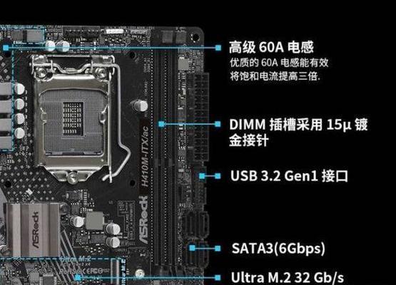 销量前8主板排行榜出炉？哪些品牌和型号最受青睐？