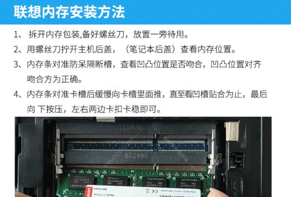 DDR3内存升级指南？升级内存时需要注意哪些问题？