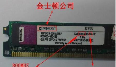 DDR3内存升级指南？升级内存时需要注意哪些问题？