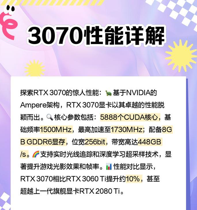 RTX显卡与GTX显卡性能表现如何对比？哪个更适合游戏和专业应用？