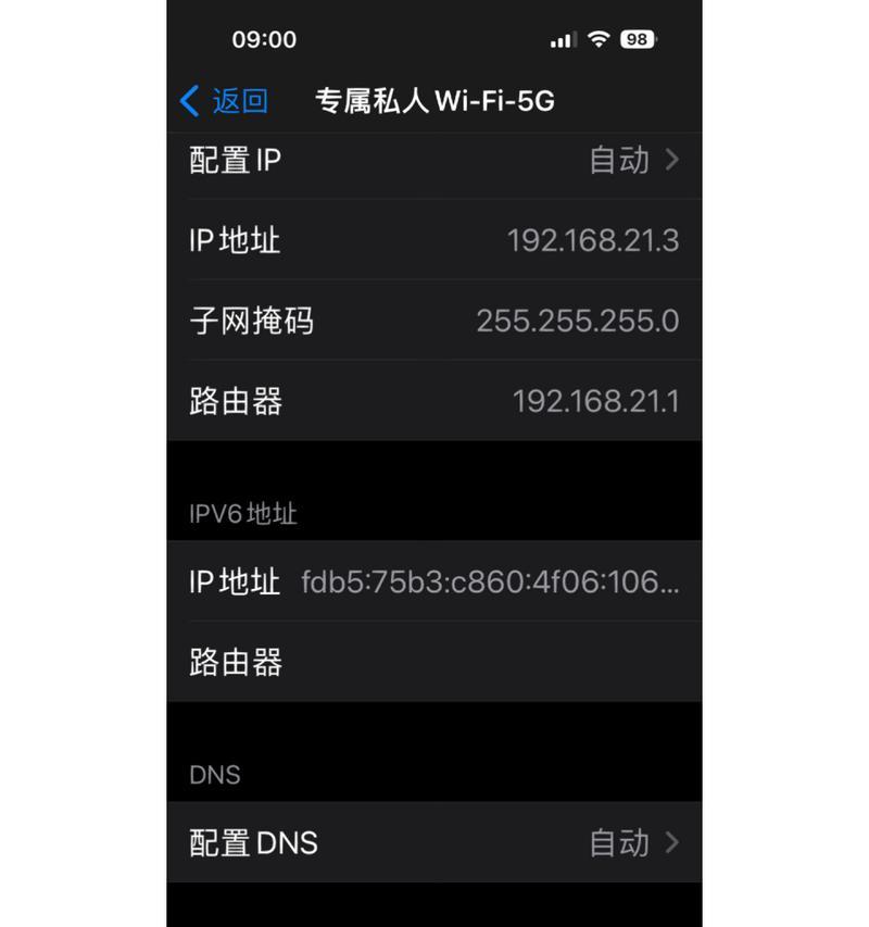 手机无法连接WIFI怎么办？六种方法助你快速解决