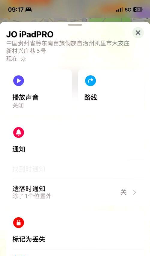 iPad密码忘记怎么办？解锁详情步骤是什么？