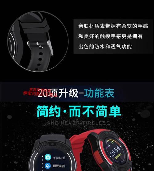 如何开启iwatch的睡眠模式？详细步骤是什么？