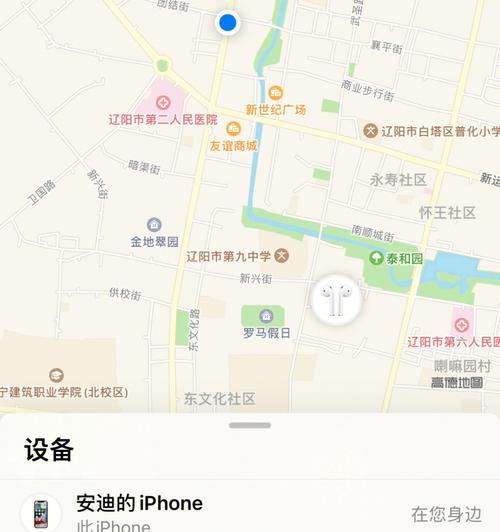 Airpods充电盒不见了怎么办？如何修复损坏的充电盒？