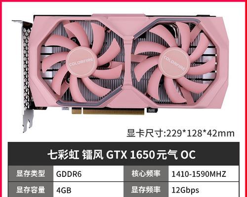 GTX1650与GTX1050Ti性能对比？差距体现在哪些方面？