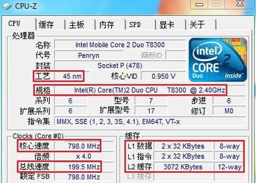 如何区分intel处理器的睿频与超频功能？常见误区有哪些？