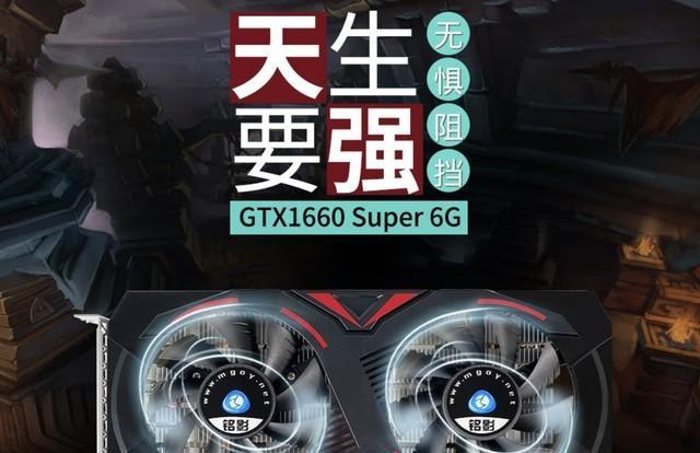 游戏本rtx3060显卡性能水平如何？是否满足最新游戏需求？