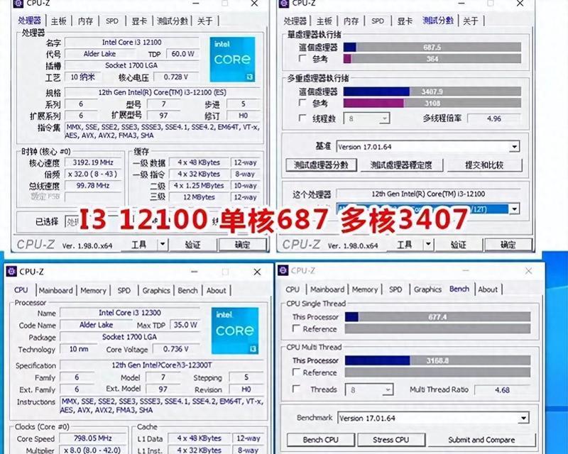 CPU的主要参数盘点？如何解读CPU规格表？