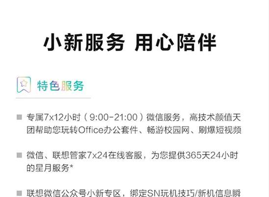 AMD R7 5800U处理器跑分如何？性能表现有哪些特点？