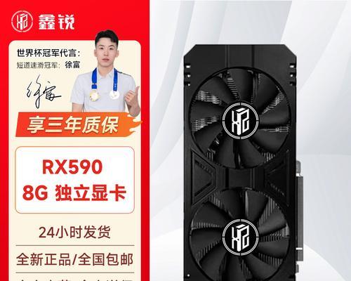 RX590性能测评怎么样？RX590游戏表现如何？