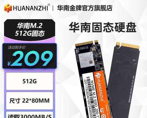 ssd固态硬盘和m2入手时应该注意什么？如何选择适合自己的产品？