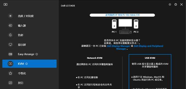 显示器接口有哪些种类？各自的特性是什么？