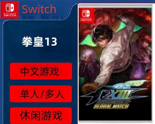 国行switch与日版switch有哪些区别？购买时应该注意什么？