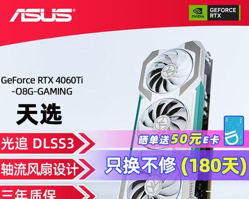 RTX3050与GTX1650性能对比怎么样？哪个更适合游戏？