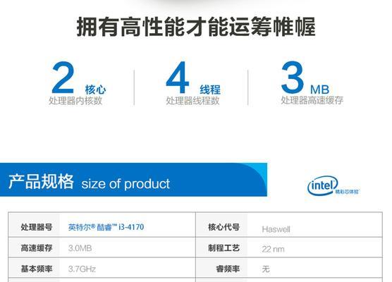 CPU盒装与散装有何不同？购买时应该注意哪些问题？