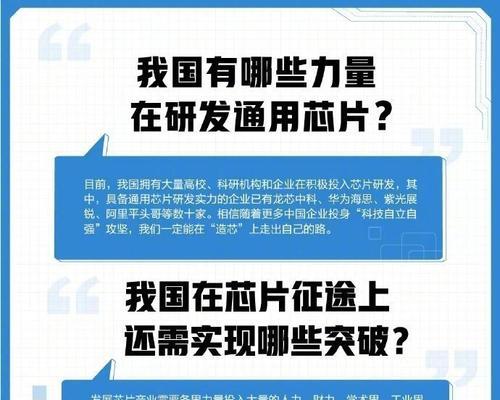 CPU知识介绍？如何选购适合自己的处理器？