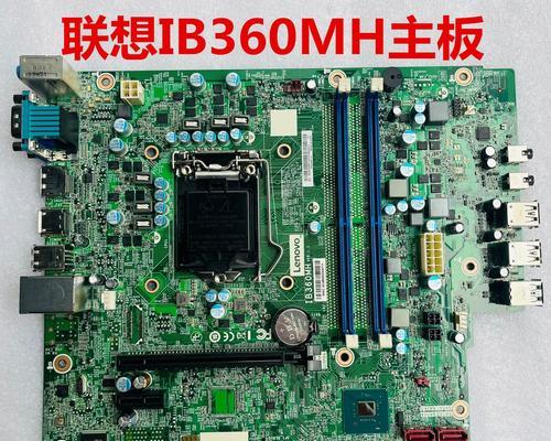 B360与B365主板哪个好？性能对比分析解答