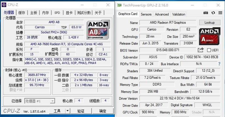 AMDA8-7680APU评测怎么样？性能特点有哪些常见问题？