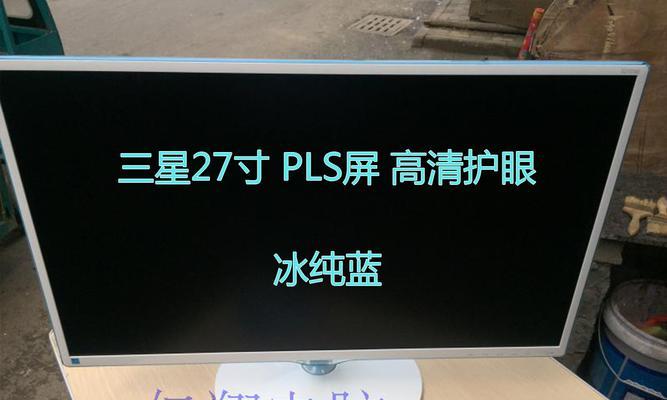 IPSTNPLSVA面板显示器有何不同？如何选择适合的显示器？