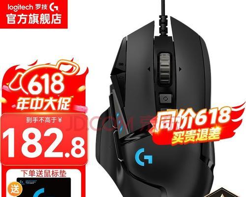 罗技G502HERO主宰者游戏鼠标灵敏度怎么调？常见问题解答？