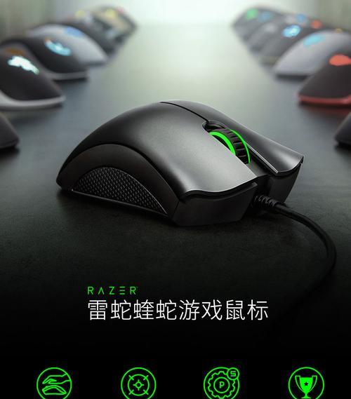 如何选购最适合自己的Razer雷蛇鼠标？常见问题有哪些解答？