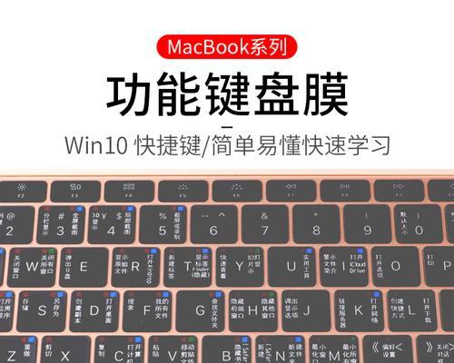 如何关闭Macbook的键盘背光灯？步骤是什么？