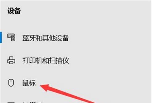 电脑鼠标灵敏度怎么调节？调节后如何测试效果？