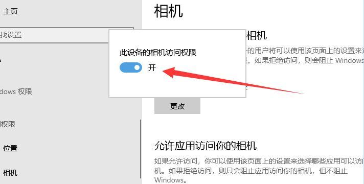 Win10双屏显示设置教程？如何解决双屏显示问题？