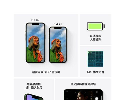 iPhone13如何关闭5G网络？关闭后有哪些影响？