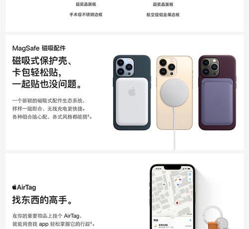 iPhone13如何关闭5G网络？关闭后有哪些影响？