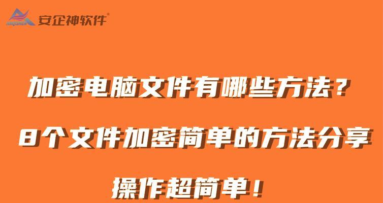 电脑忘记家密码怎么恢复？操作教程有哪些步骤？