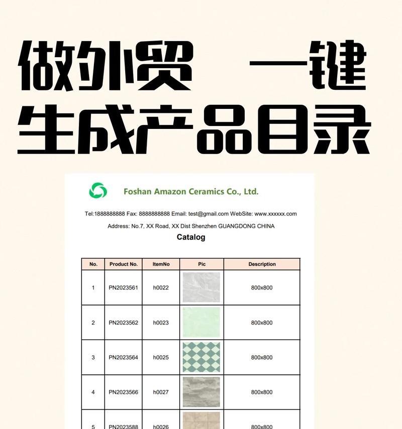 自动生成目录的简单方法是什么？如何快速创建目录？