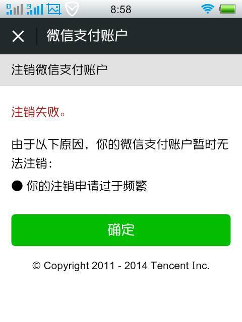 微信视频号注销流程是怎样的？需要满足哪些条件？