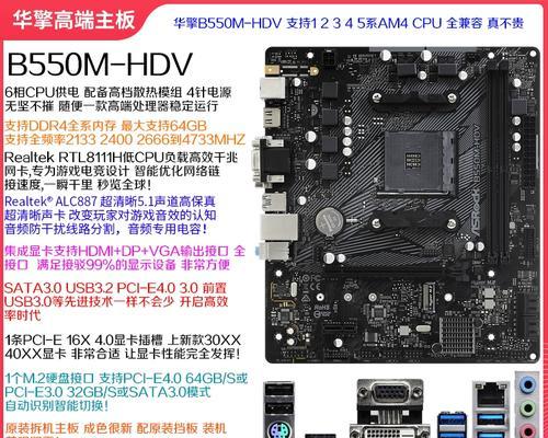 梅捷a55主板支持哪些cpu？最高支持的cpu型号是什么？