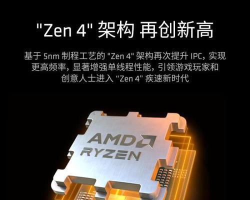 AMD处理器推荐哪款？2024年最佳选择是什么？