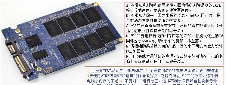 为什么SATA接口的固态硬盘越来越难找？减少的原因是什么？