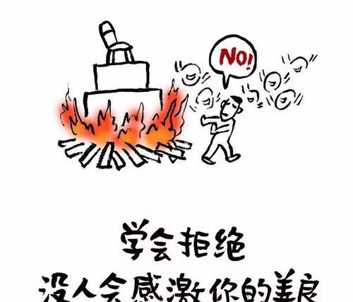 你不懂的知识来了，千万别烧坏了？如何安全学习新技能？