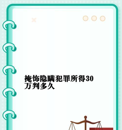 你不懂的知识来了，千万别烧坏了？如何安全学习新技能？