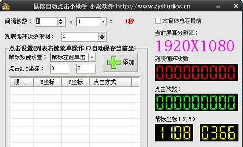 这样设置又省下买鼠标的费用？电脑操作还有哪些省心技巧？