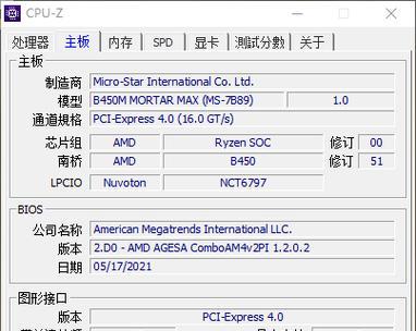 PCIe40真的是智商税吗？如何辨别PCIe40的真伪和价值？