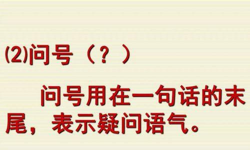 详细解释让你正确区分？如何理解其含义和特点？