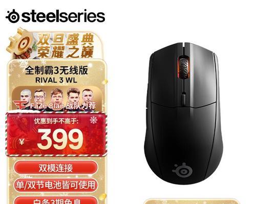 赛睿Rival5游戏鼠标评测怎么样？有哪些特点和常见问题？